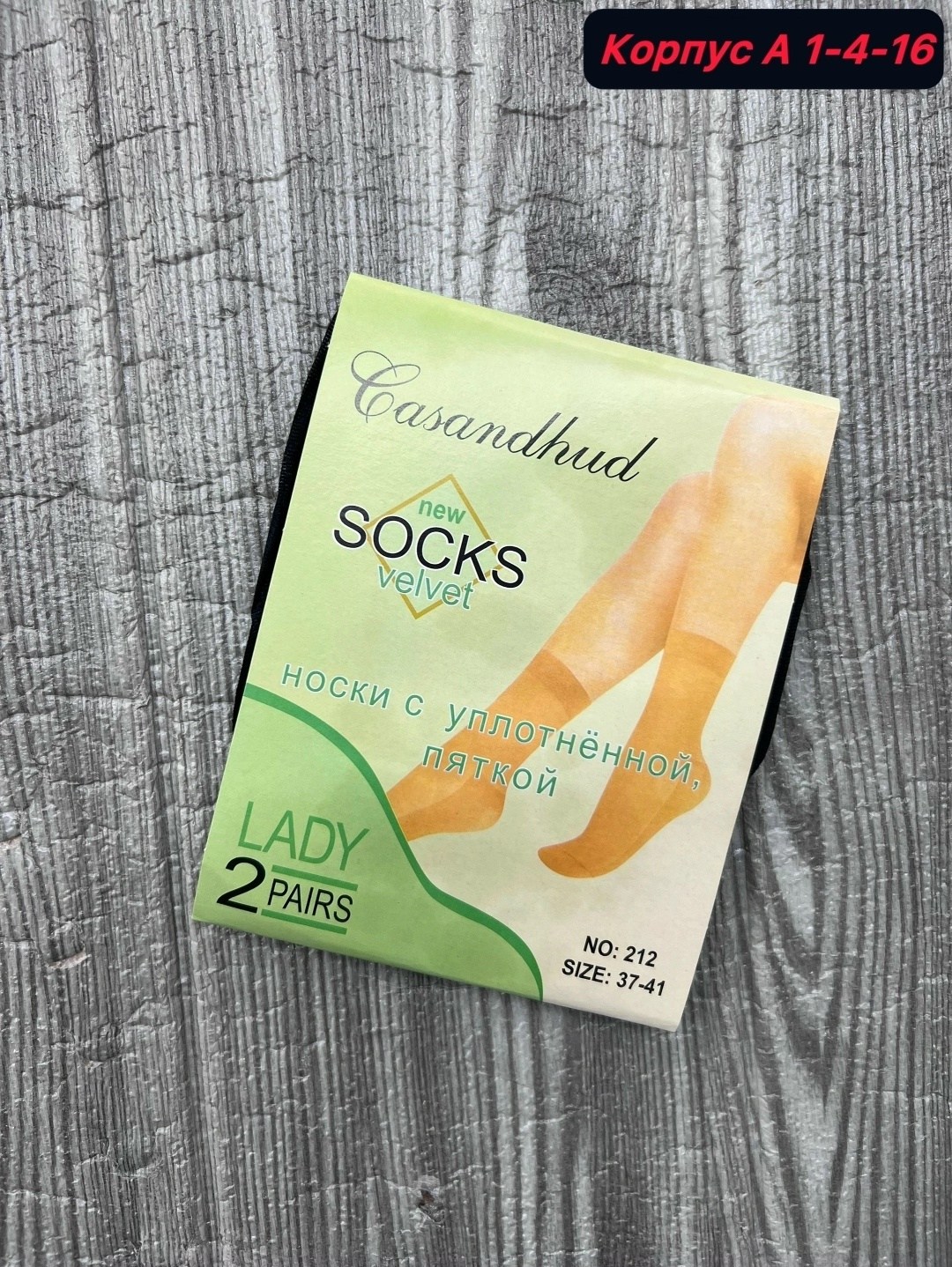 капроновые носки набор 10 пар,носки капроновые женские,носки женские капроновые набор 10 пар,носки женские капроновые черные,капроновые носки набор