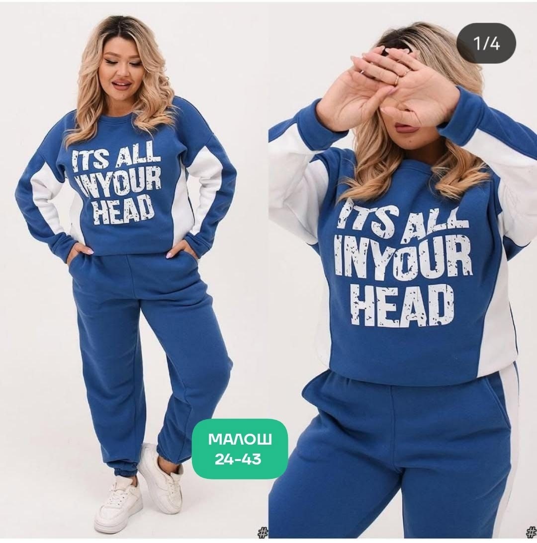 женский спортивный костюм больших размеров,cпортивный костюм больших размеров,костюм женский на флисе спортивный,женские костюмы спортивные,костюм спортивный женские спортивные костюмы
