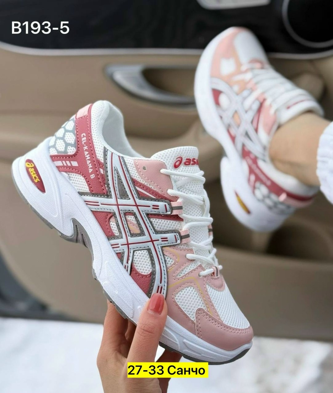 женские кроссовки asics,кроссовки asics gel kahana 8,спортивные демисезонные кроссовки gel-kahana 8 asics,кроссовки asics,кроссовки асикс
