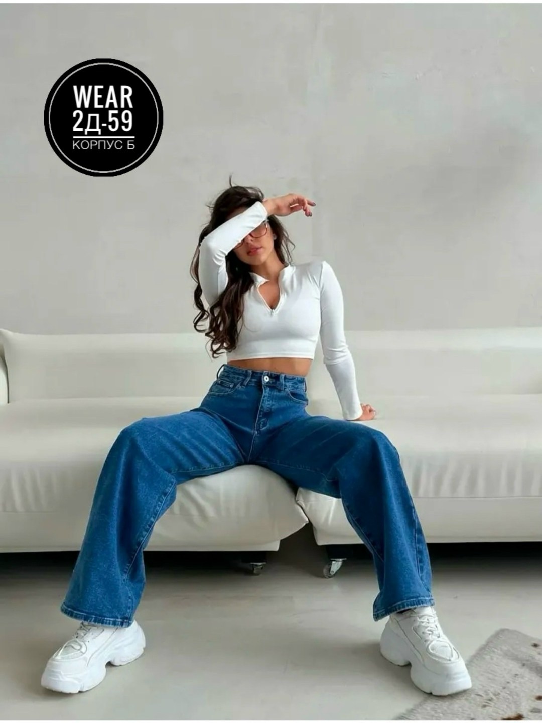 женские джинсы,джинсы,джинсы женские широкие,джинсы широкие,большие джинсы