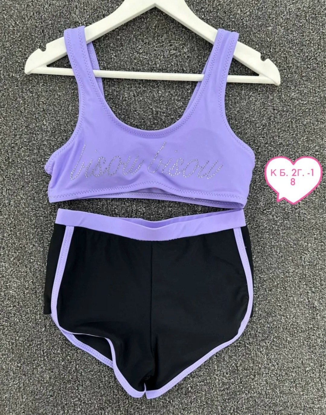 купальник для девочек,купальник раздельный,детский купальник,спортивные купальники,купальник