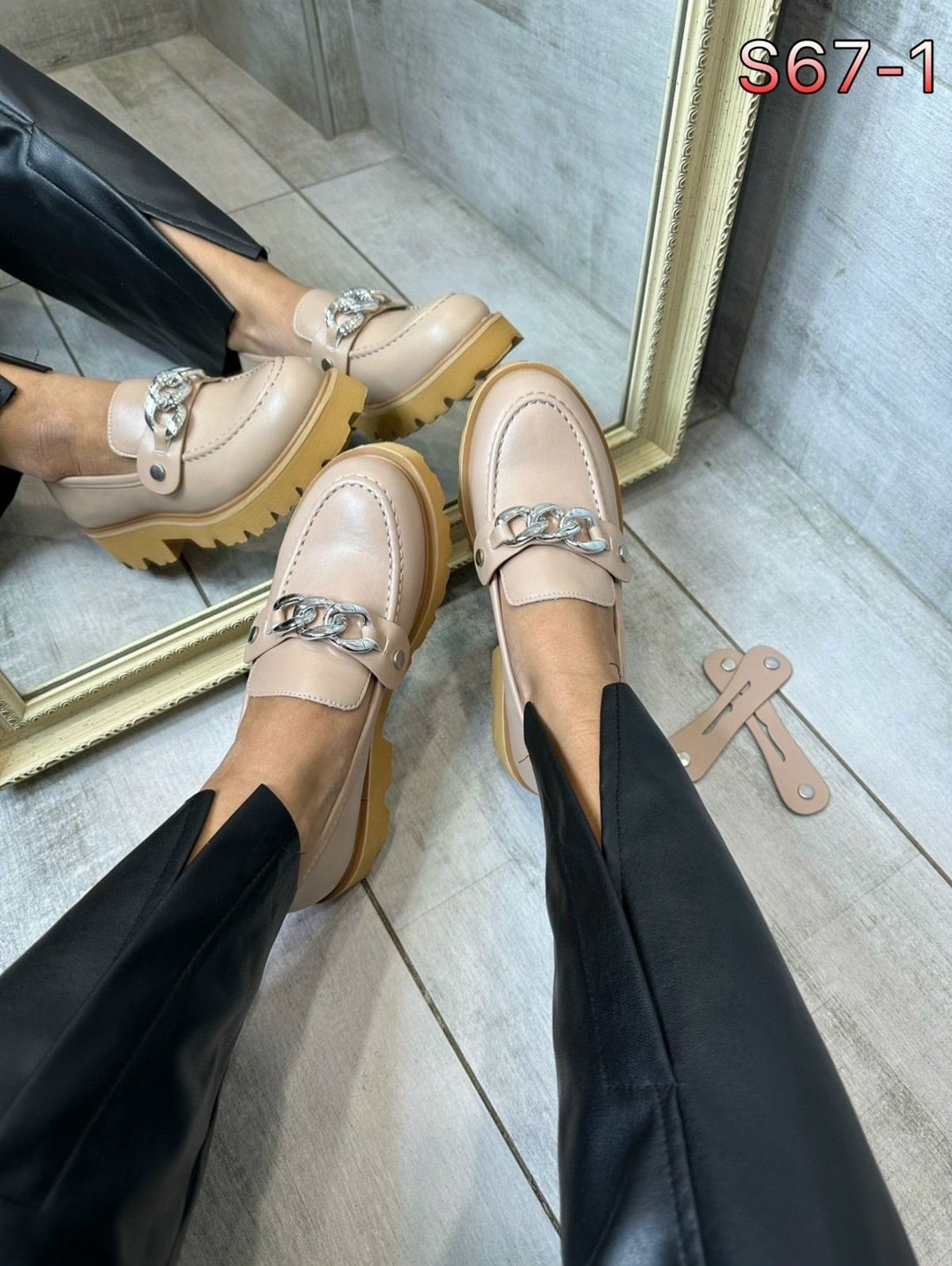 ,рандеву бежевые лоферы,женские лоферы,лоферы бежевые,женские лоферы на платформе