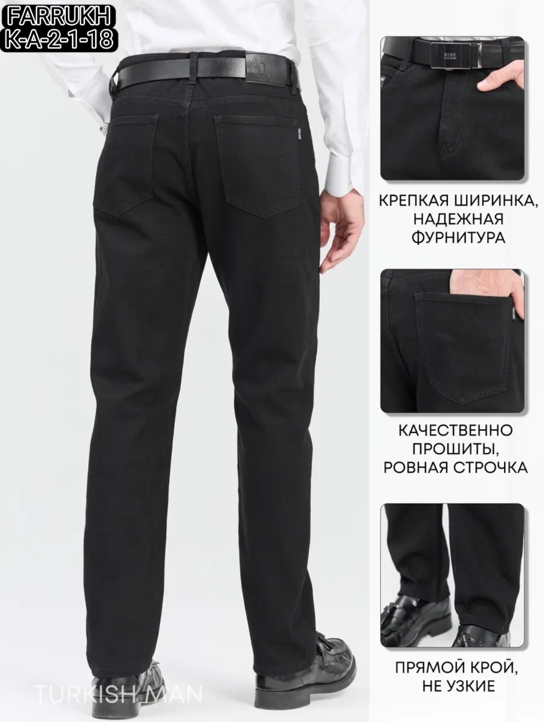 джинсы мужской,мужская мода,костюм классический,,пиджак костюм