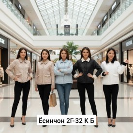 Верхняя одежда