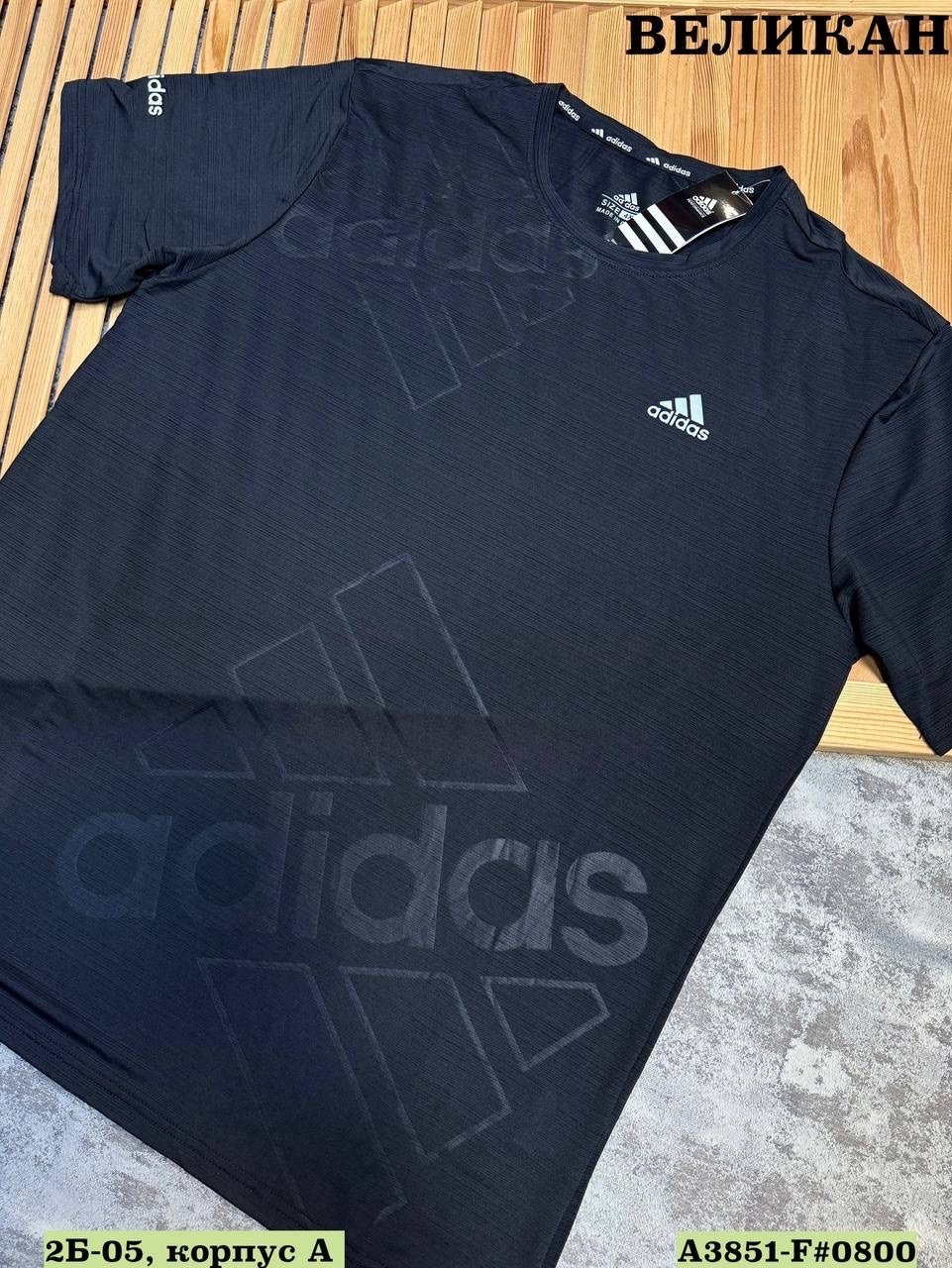 футболка мужская adidas,футболки адидас,футболки мужские,мужская футболка adidas с коротким рукавом,футболка мужская adidas essentials