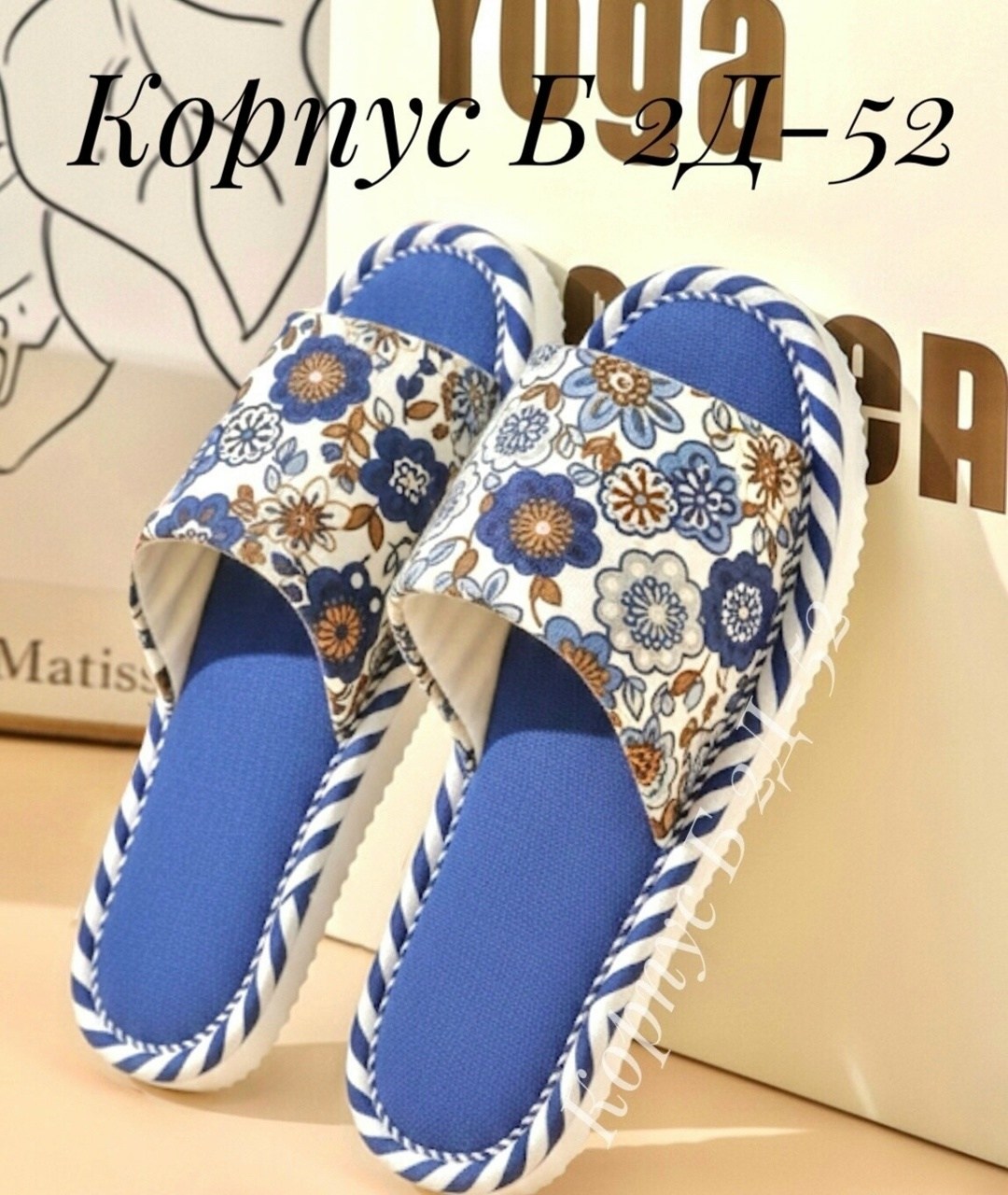 тапочки домашние женские,тапочки домашние,тапочки женские,тапки женские,летние тапочки