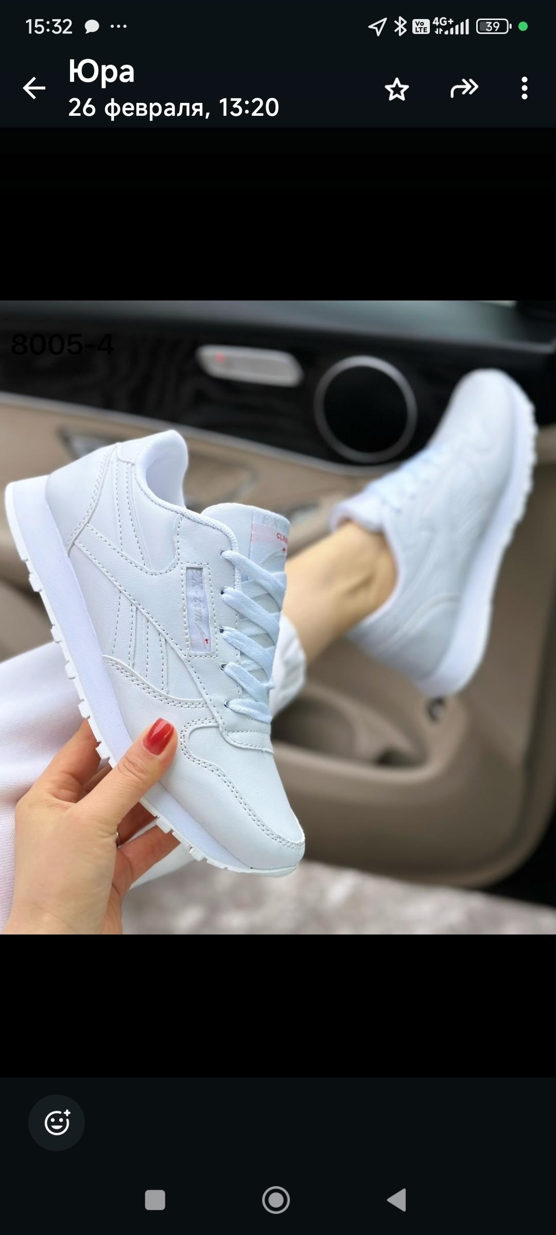 кроссовки рибок классик женские белые,кроссовки reebok женские,женские кроссовки,кроссовки reebok белые,кроссовки