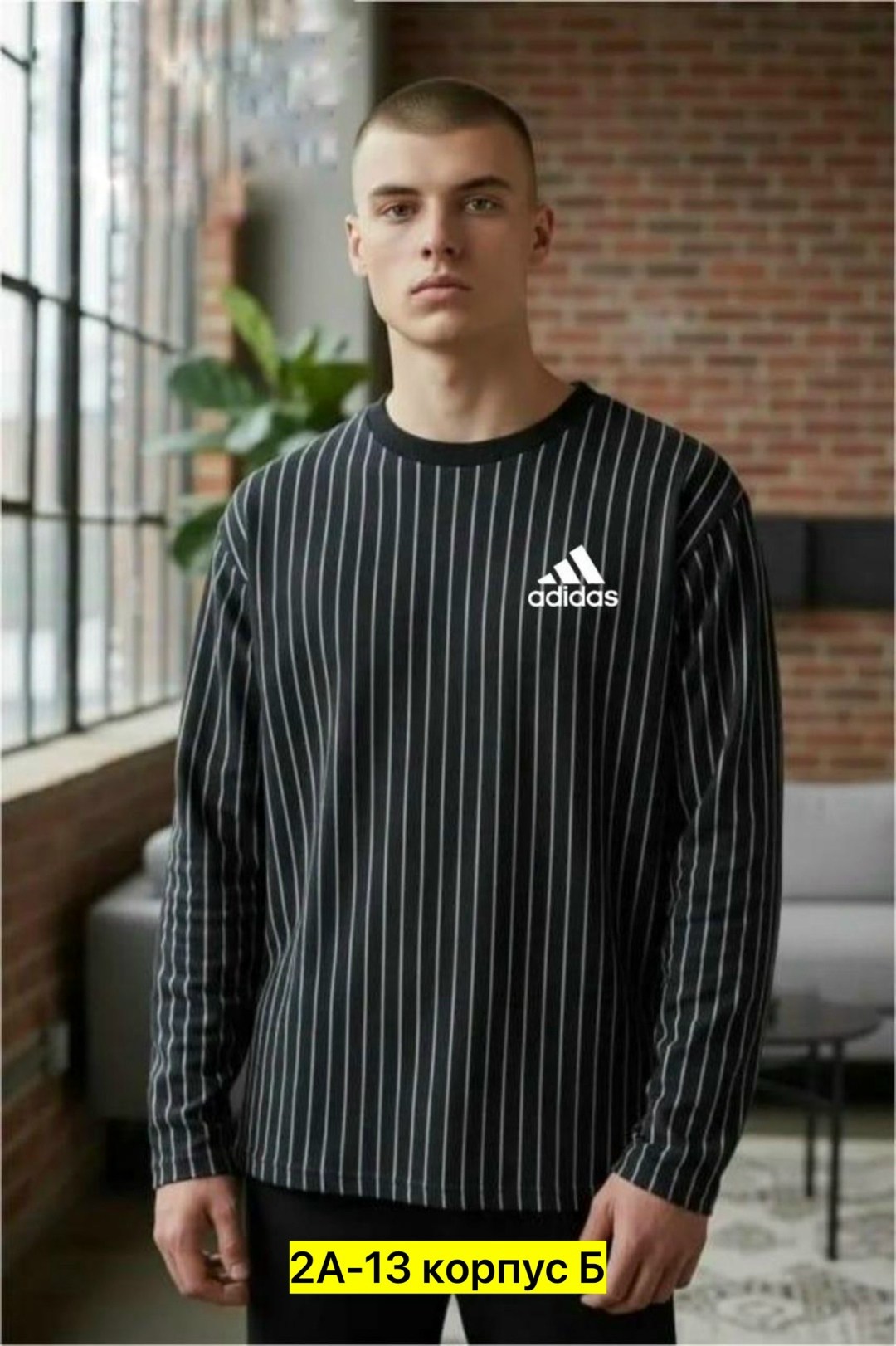 кофты мужские,мужские свитшоты,свитшот мужская,толстовка мужской