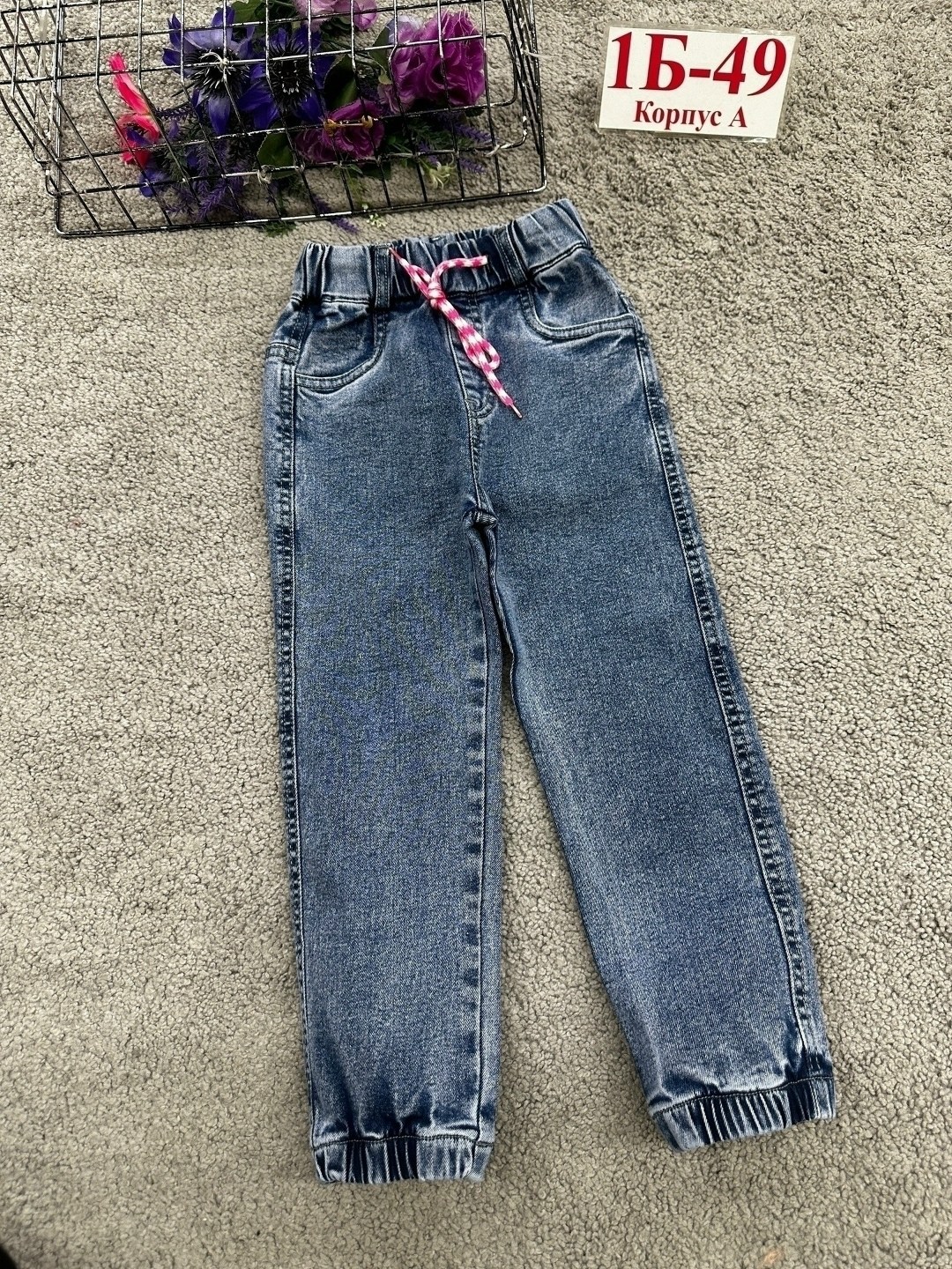 джинсы детские,джинсы джоггеры,джинсы подростковые,джинсы детский,джинсы для девочек