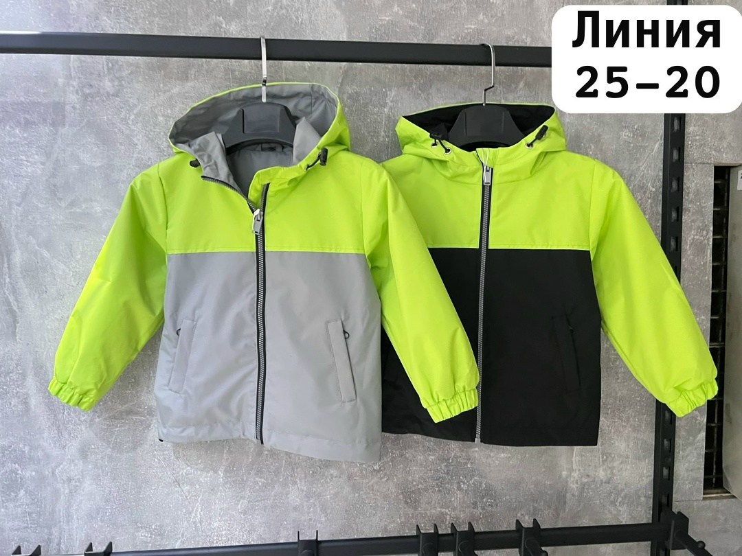 куртка для мальчика,ветровка для мальчика,куртка ветровка для мальчика,куртка демисезонная,куртка на флисе