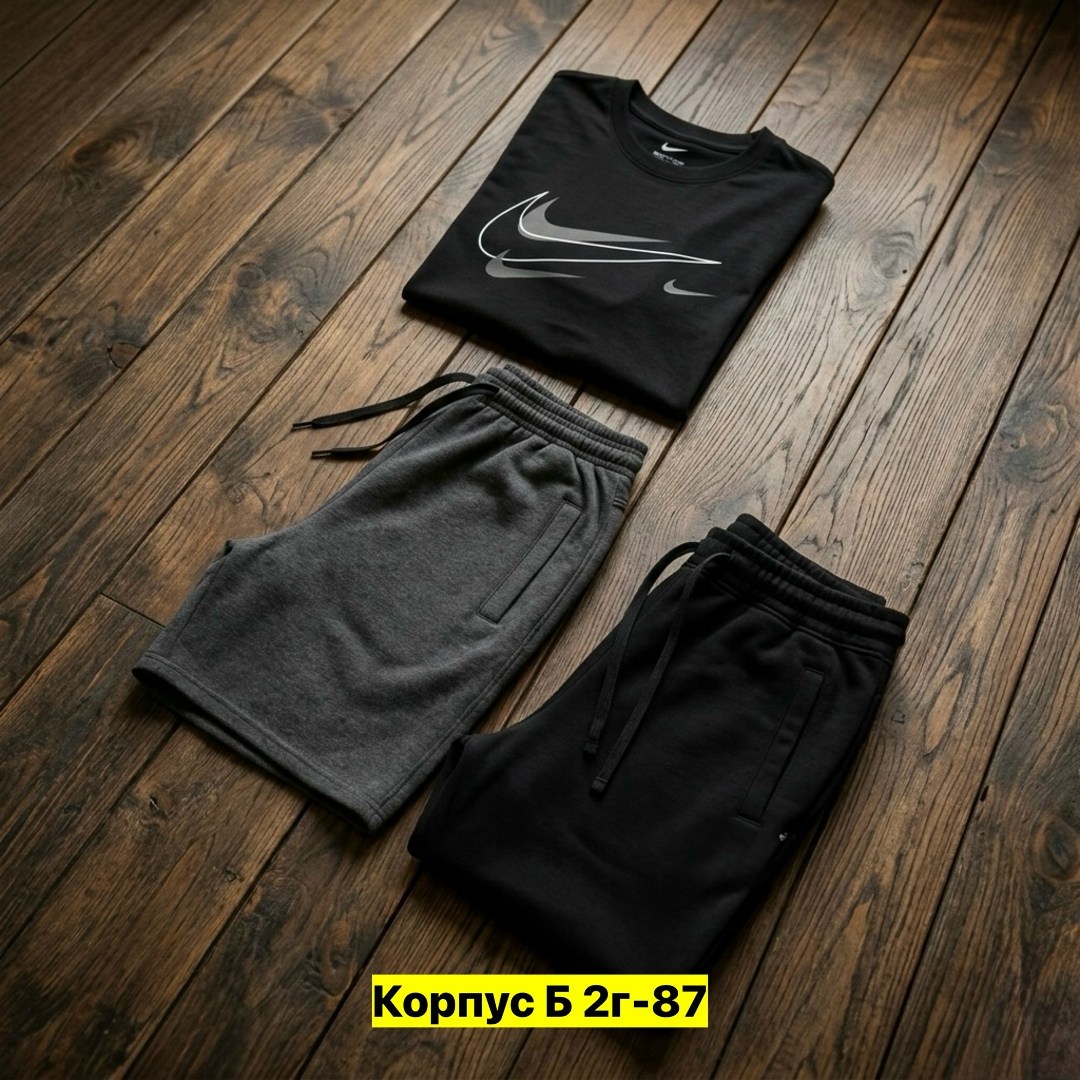 спортивный костюм nike мужской,спортивные костюмы мужские,спортивные костюм,костюм мужской,костюм