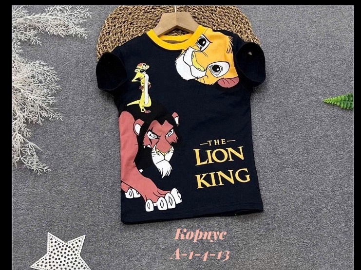 футболки для мальчика,футболки детские,детская футболка,футболка король лев,футболки с принтом