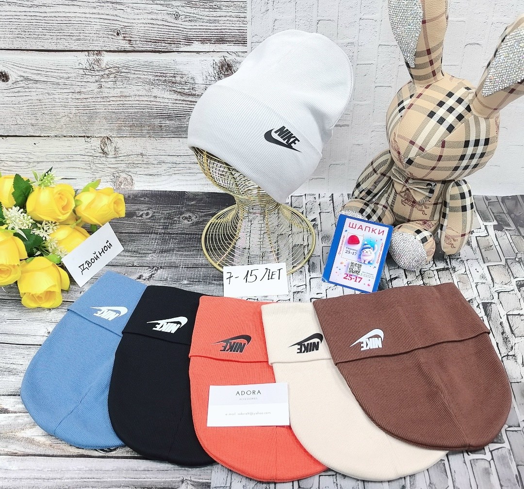 комплект шапки,шапки оптом,шапка детская,шапка подростковая,детский шапка