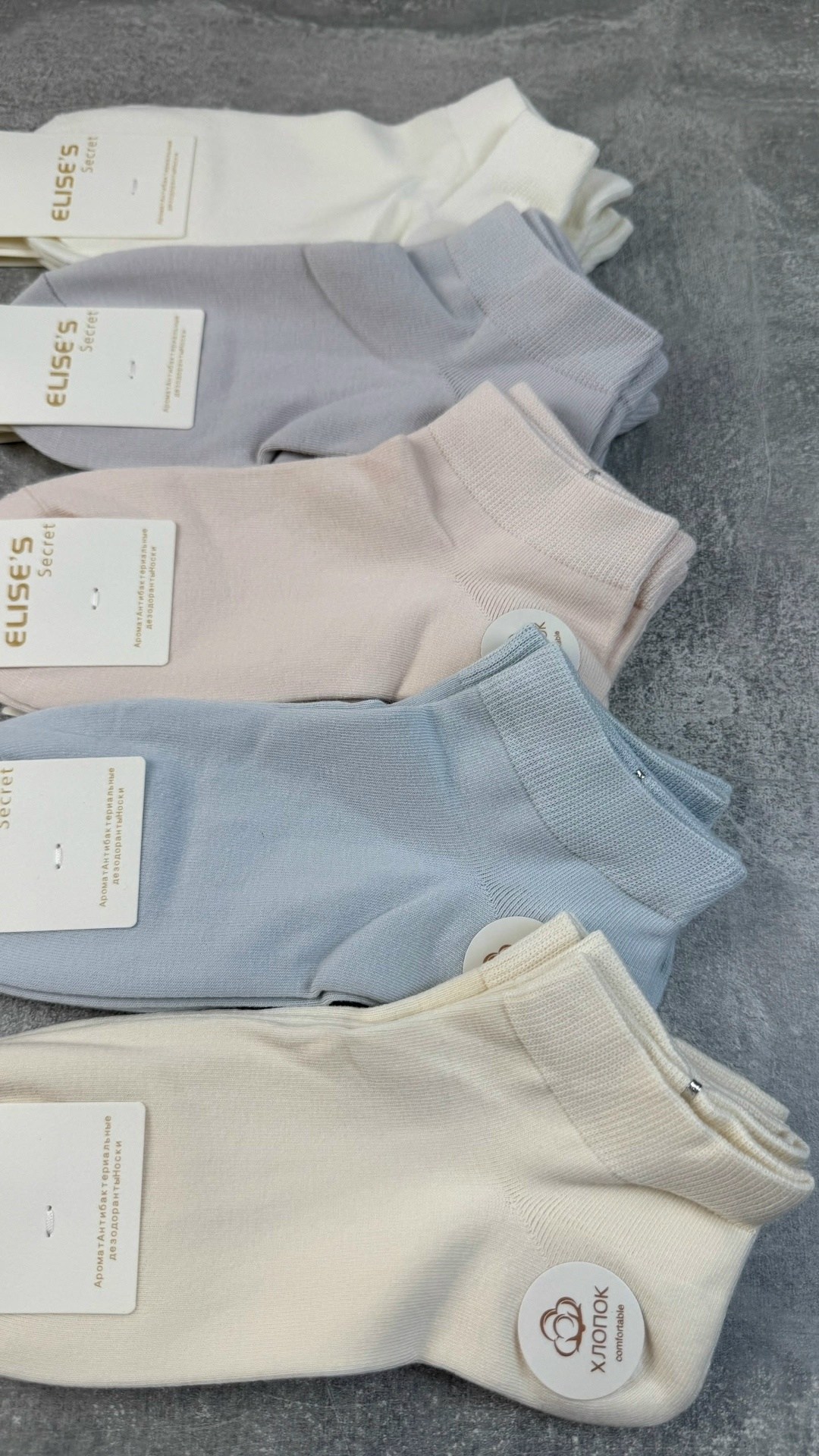 комплект носки женские,носки женские,носки комплект,носки женские набор 5 пар,носки для женщин