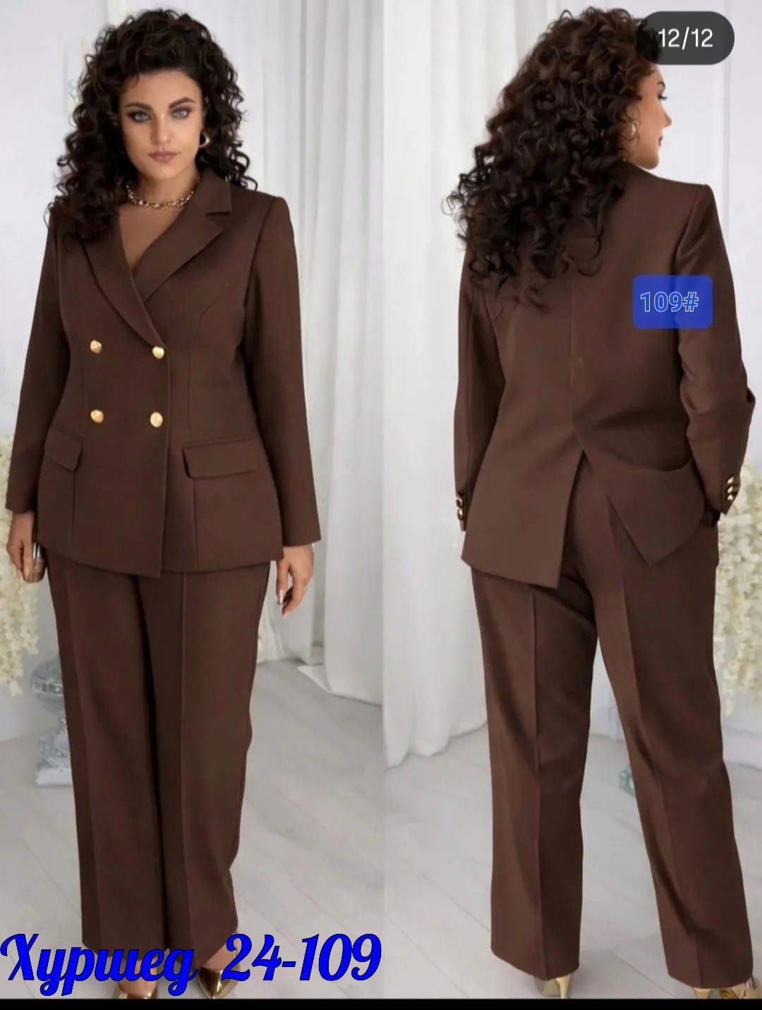 брючный костюм alani collection 2143 голубой двойка,брючный костюм alanicollection 2143 голубой размер 52,брючный костюм 2143 голубой alanicollection,костюм брючный 2042 голубой alani,костюм alani 214