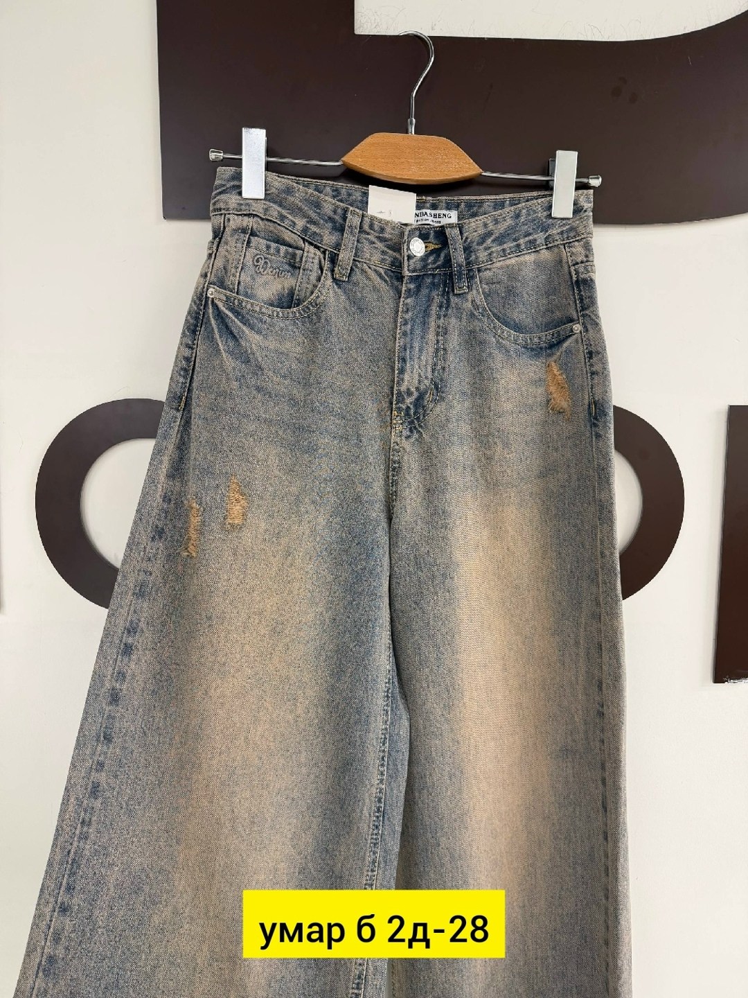 женские джинсы,джинсы,брюки джинсы,одежда джинсы,джинсы широкие
