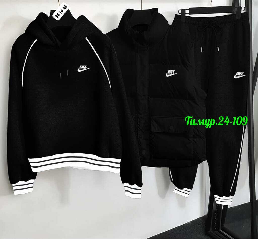 костюм спортивный мужской nike,спортивный костюм nike теплый,теплый мужской спортивный костюм nike,спортивный костюм тройка nike,спортивные костюмы nike