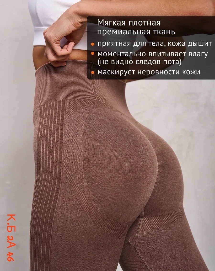 спортивные леггинсы,спортивные леггинсы женские,легинсы спортивные,легинсы женские,леггинсы для фитнеса