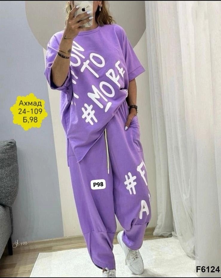 костюм спорт шик,женский костюм двойка,костюм женский,костюм спортивный женский,костюм двойка