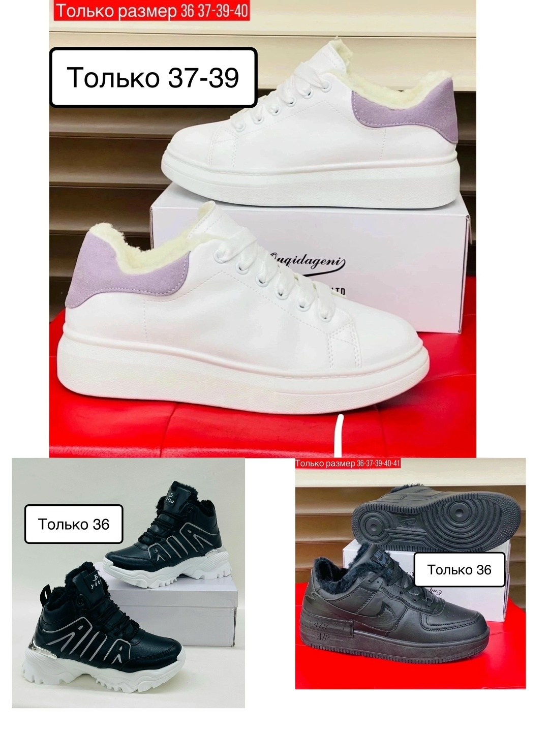 ,женские зимние кроссовки,кроссовки женские,зимние кроссы адидас,зимние кроссовки адидас женские с мехом белые