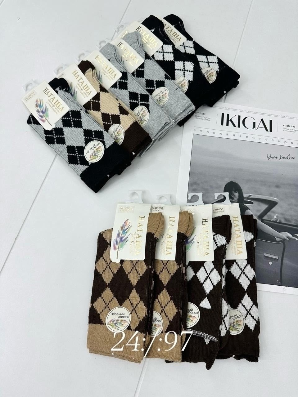 носки модная,длинные носки,носки стиль,носки повседневные,носки женские