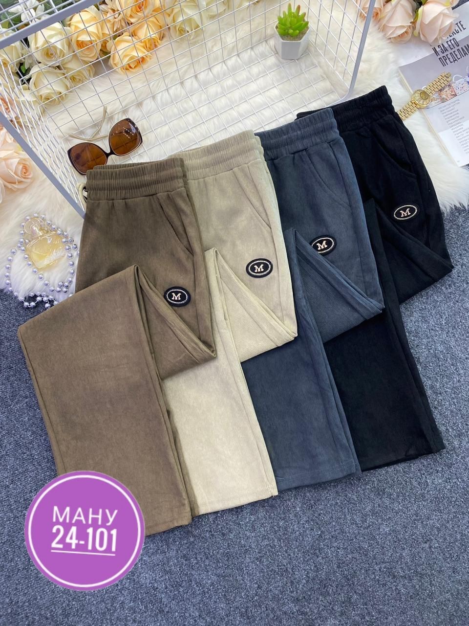 женские штаны из вельвета,женские джинсы и брюки,штаны женские,женские спортивные брюки,cпортивные штаны женские