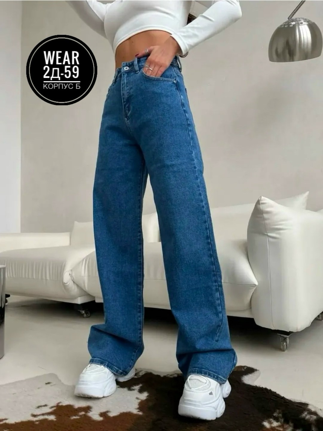 женские джинсы,джинсы,джинсы женские широкие,джинсы широкие,большие джинсы