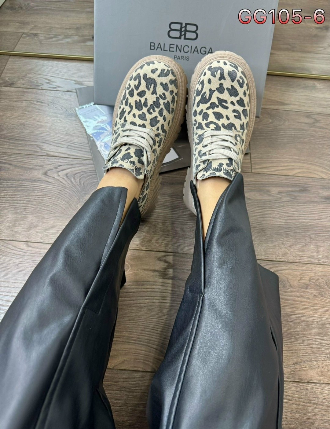 ,ботинки баленсиага,ботинки тигровые balenciaga в805,ботинки balenciaga,ботинки balenciaga леопардовый принт