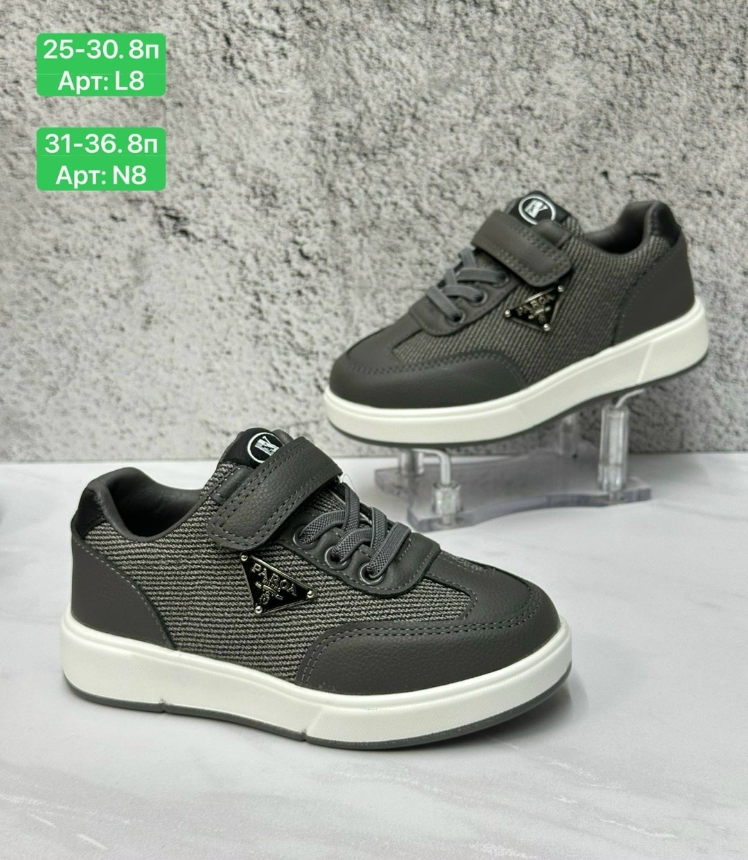 детские кроссовки,детская ,,кроссовки эко,кроссовки для мальчика