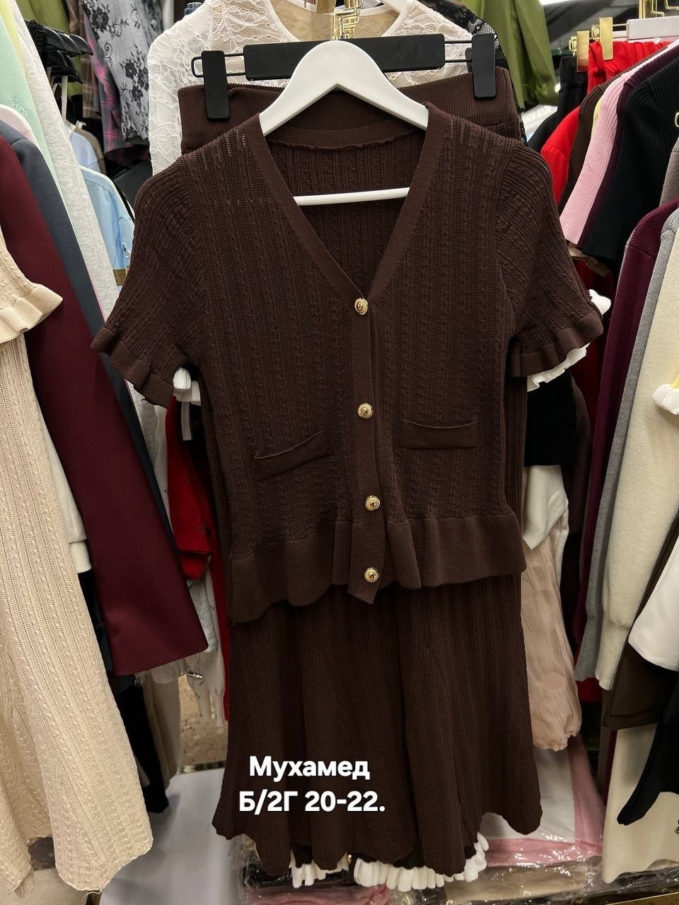 трикотажный костюм,вязаные костюмы,костюм юбка и свитер,вязаные кардиганы,трикотажный костюм женский