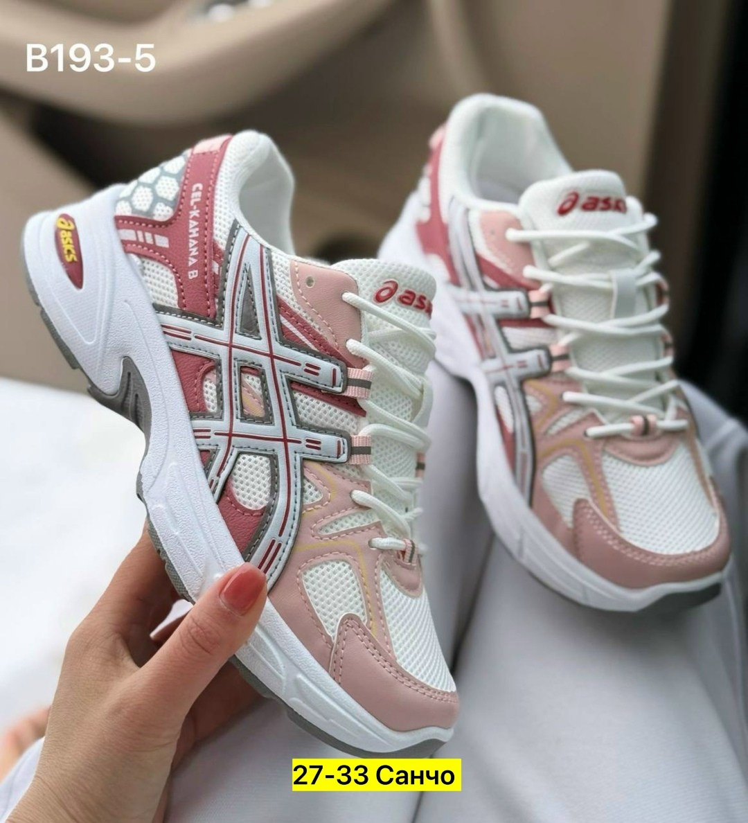 женские кроссовки asics,кроссовки asics gel kahana 8,спортивные демисезонные кроссовки gel-kahana 8 asics,кроссовки asics,кроссовки асикс