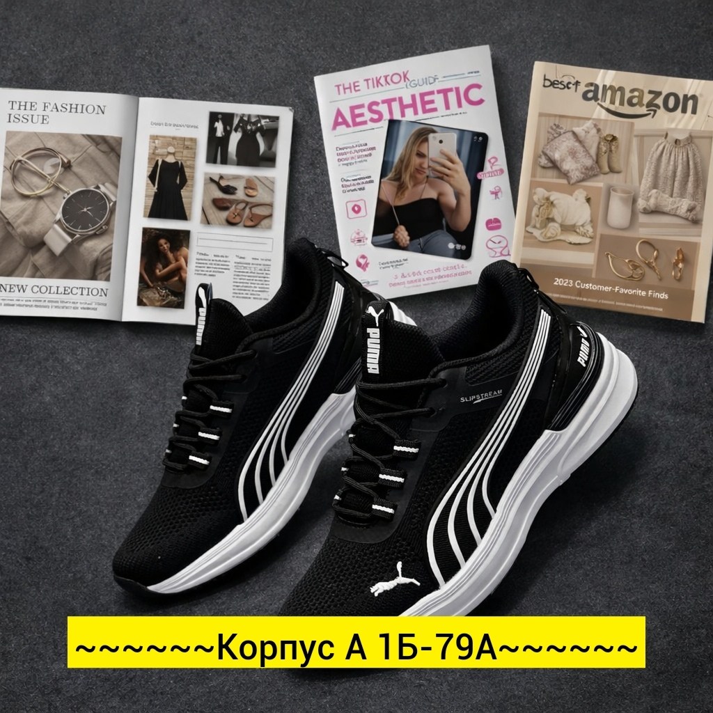 кроссовки мужские puma,кроссовки puma,,мужские кроссовки,мужская  кроссовки