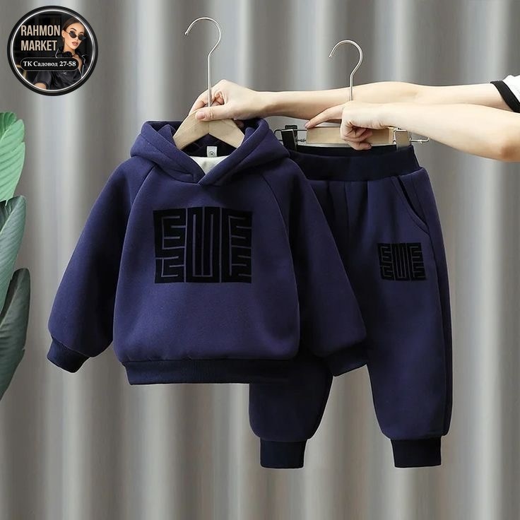 детские спортивные костюмы,комплект одежды для мальчика,костюм теплый детский,комплект одежды девочке,флисовый детский костюм