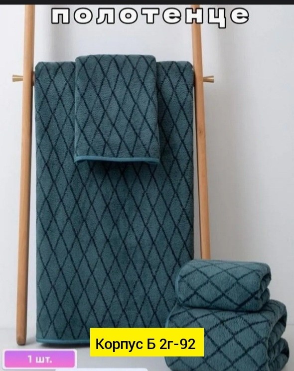 полотенца махровая,полотенца для ванной,полотенца банная,набор полотенец,полотенце хлопковое