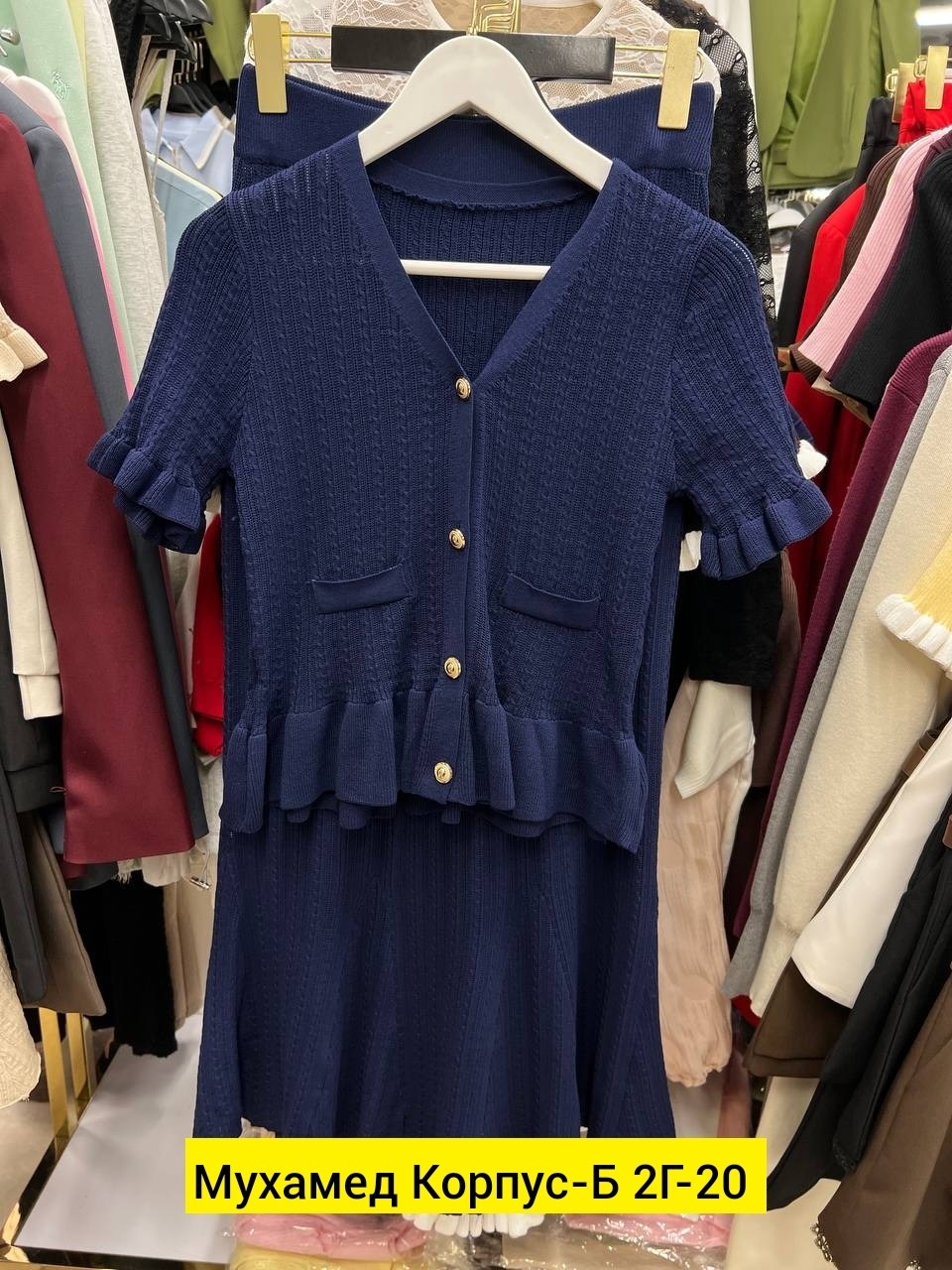 вязаные костюмы,костюм женский вязаный брючный,вязаные кардиганы,вязаный костюм: платье и кардиган,трикотажный костюм женский