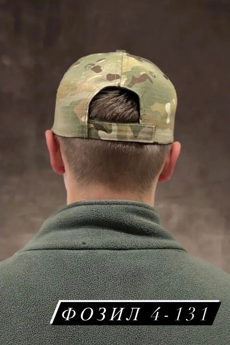 бейсболка тактическая,тактическая кепка,бейсболка для рыбалки и охоты,кепка тактическая камуфляжная бейсболка,бейсболка golden dragon кепка тактическая