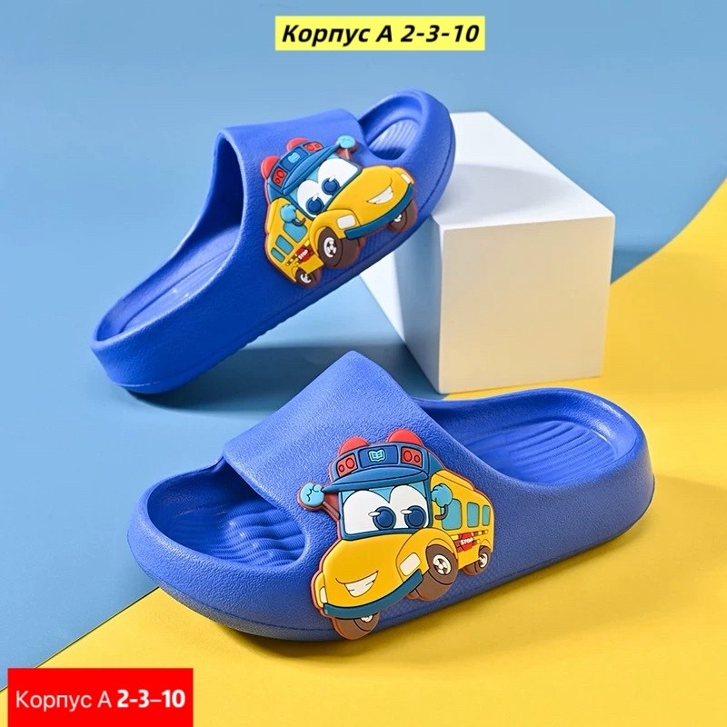 тапочки детские,,летние тапочки,шлепки детские,тапочки для мальчика