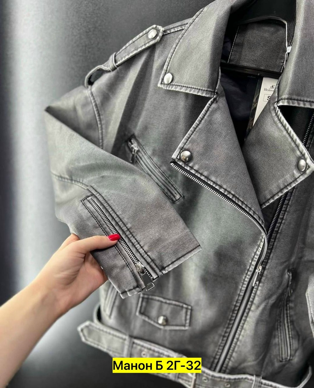 куртка косуха,кожаная куртка косуха,косуха,куртка косуха женская,женская косуха