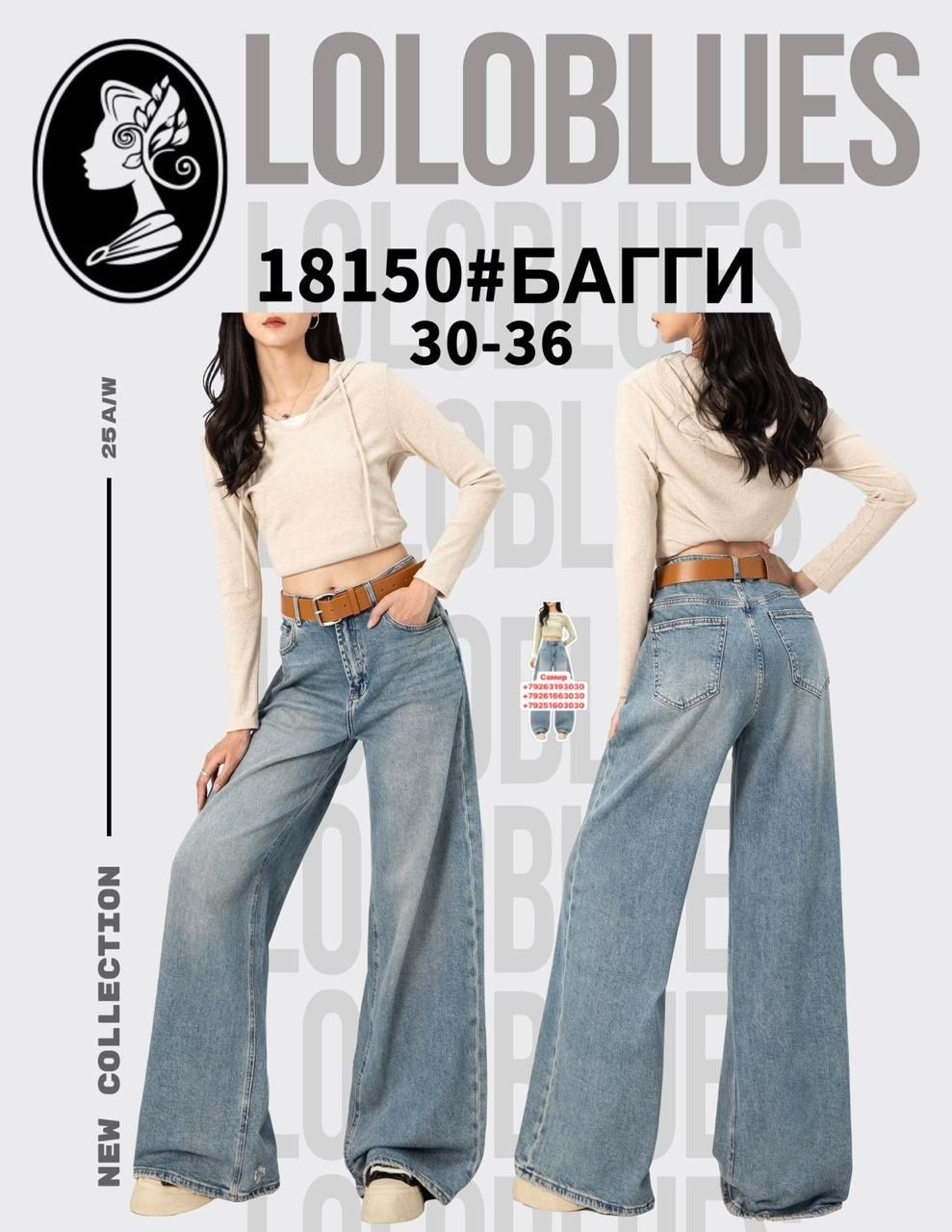 джинсы багги широкие,джинсы женские,джинсы широкие,джинсы багги,джинсы женские широкие