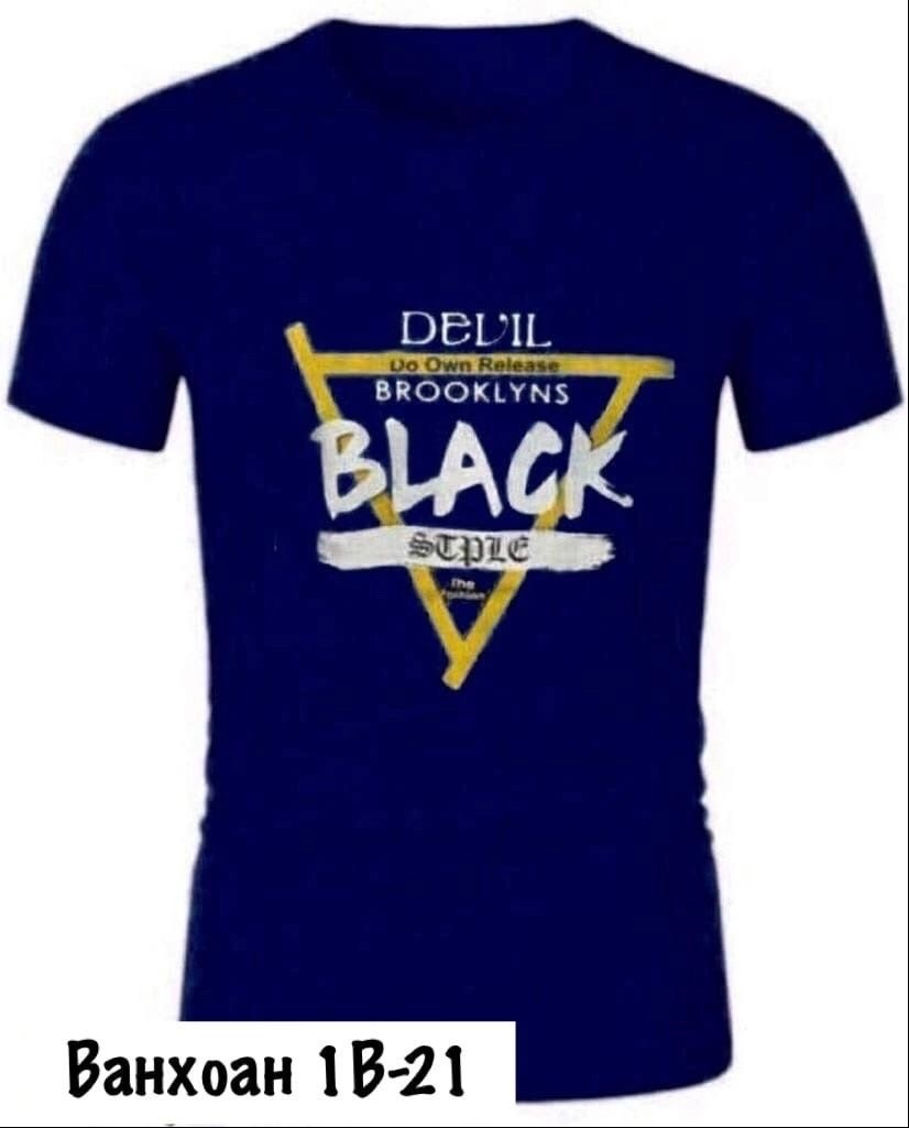 мужская футболка,мужские футболки ,футболка,футболки для мужчин,футболки мужские с принтом