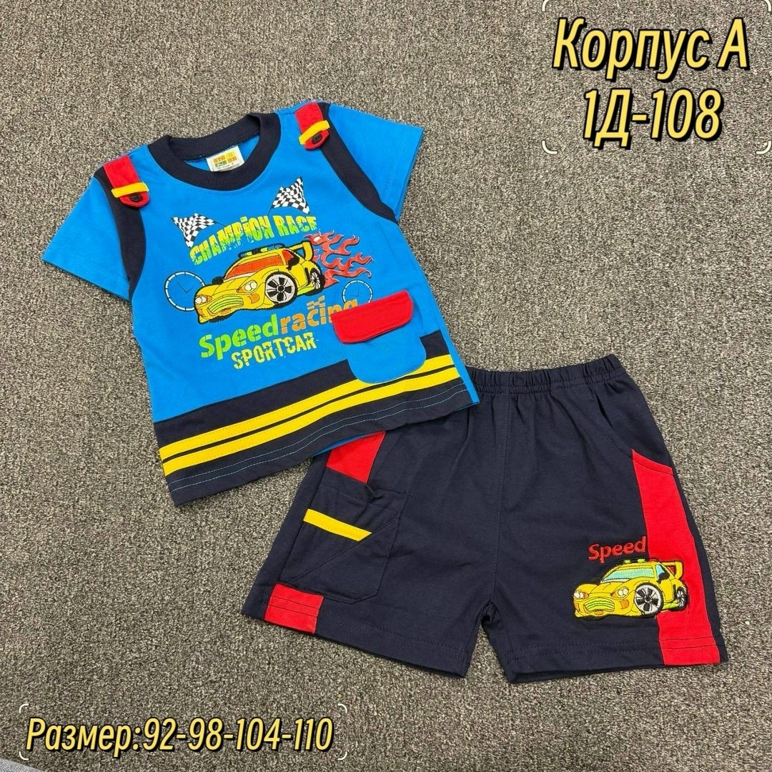 костюм детский,одежда для мальчика,костюм для мальчика,костюм комплекты,костюмчик для мальчика