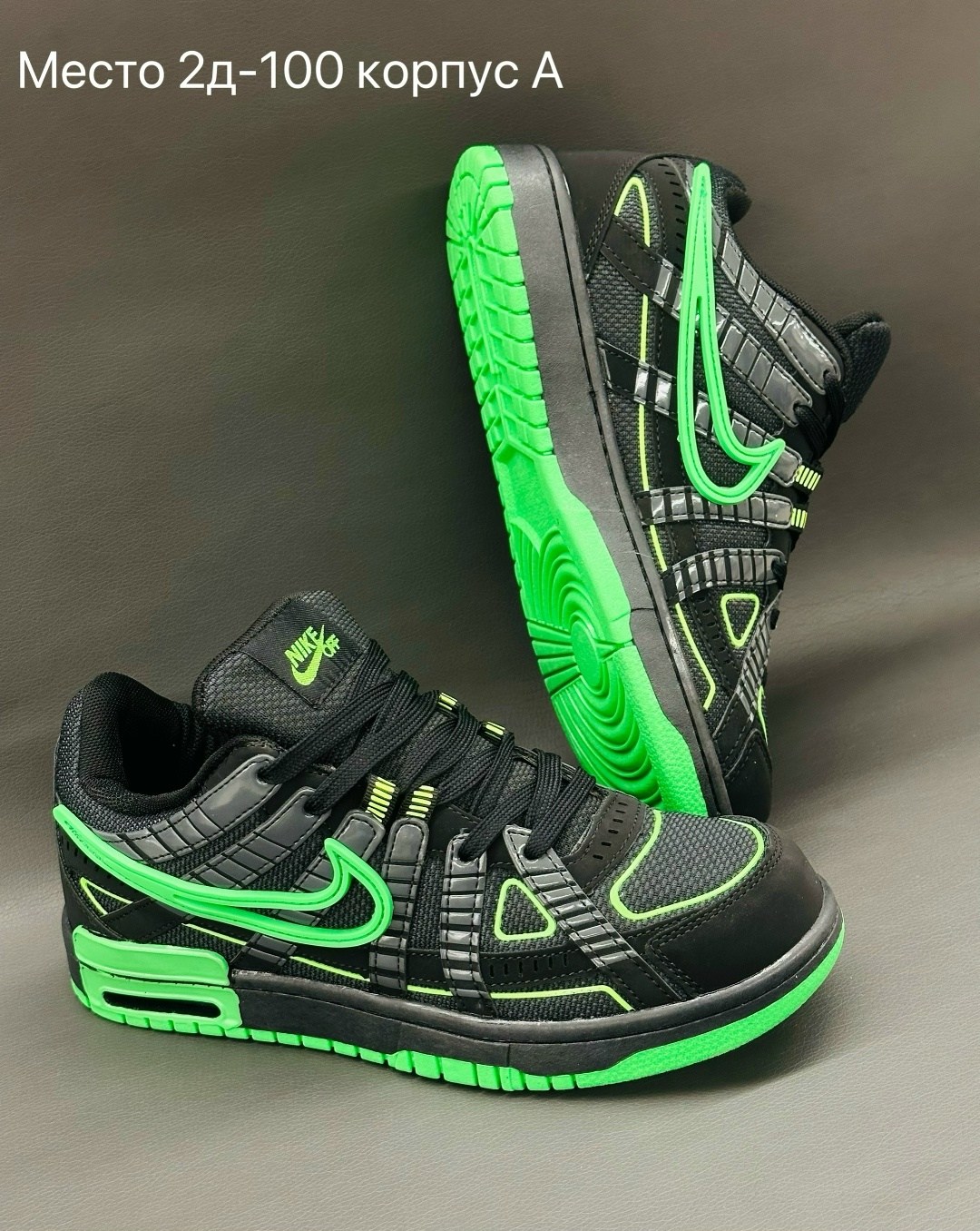 off white x nike air rubber dunk,nike air rubber dunk off white,nike air rubber dunk off-white green strike,кроссовки nike air rubber dunk,nike dunk off white rubber