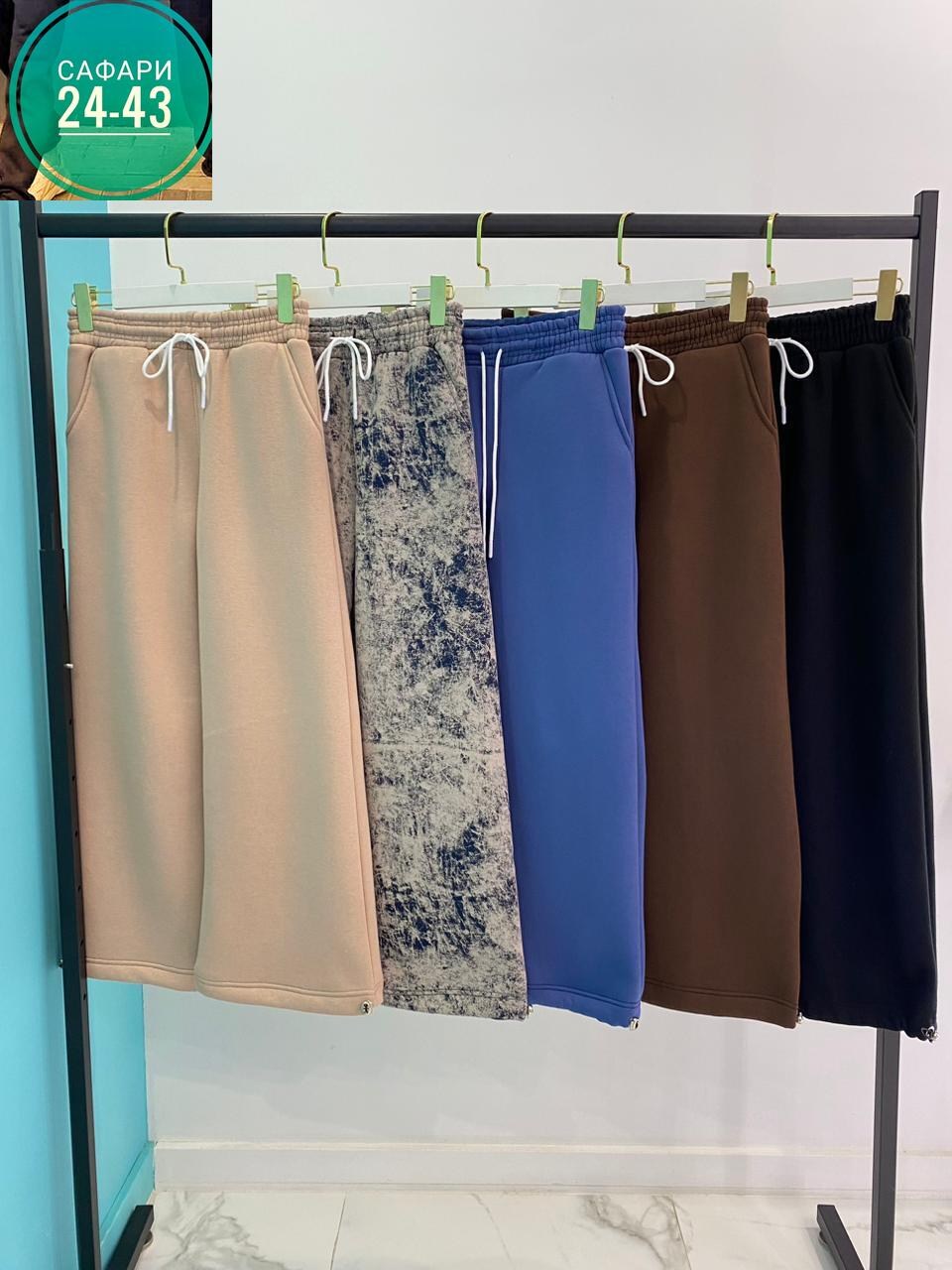 женские штаны,брюки модные,штаны качественные,повседневные брюки,спортивные брюки