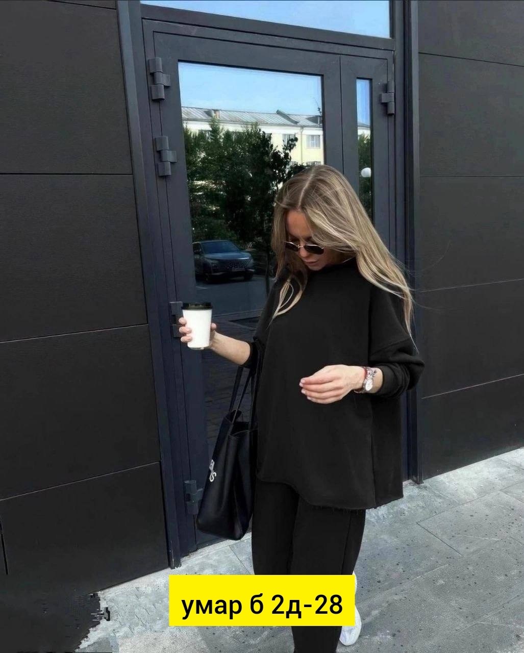 костюм в стиле oversize ,костюм спортивный женский,девушка в костюме оверсайз,женский костюм,костюм женский спортивный оверсайз двойка штаны и удлиненная кофта