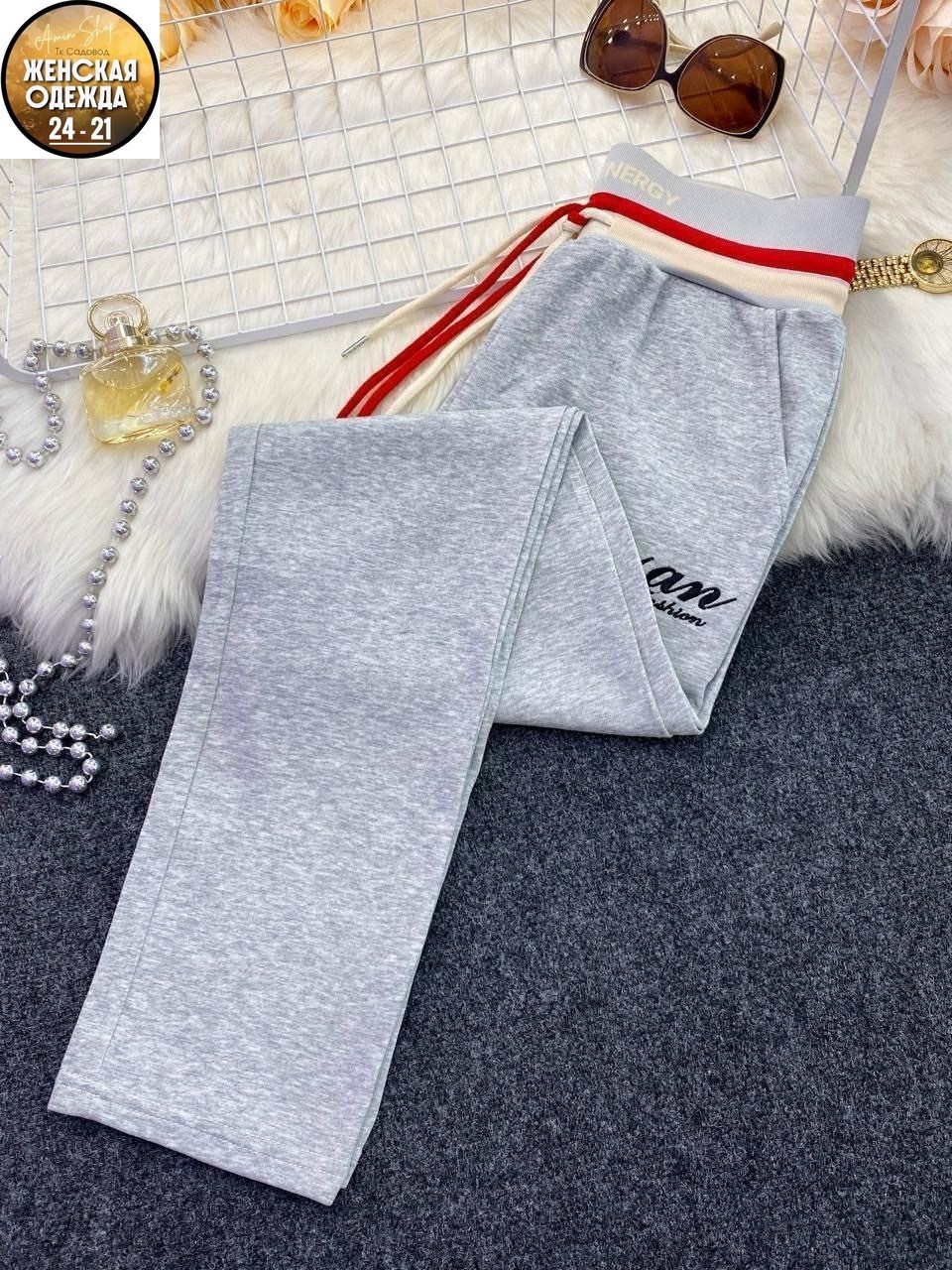 спортивный костюм штаны,спортивные брюки спортивные штаны,спортивные брюки,спортивные штаны,модные брюки