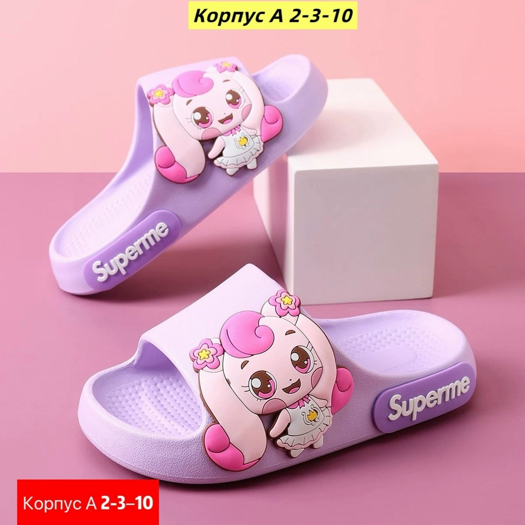 тапочки для девочек,детские тапочки,,детские шлепанцы,летние тапочки