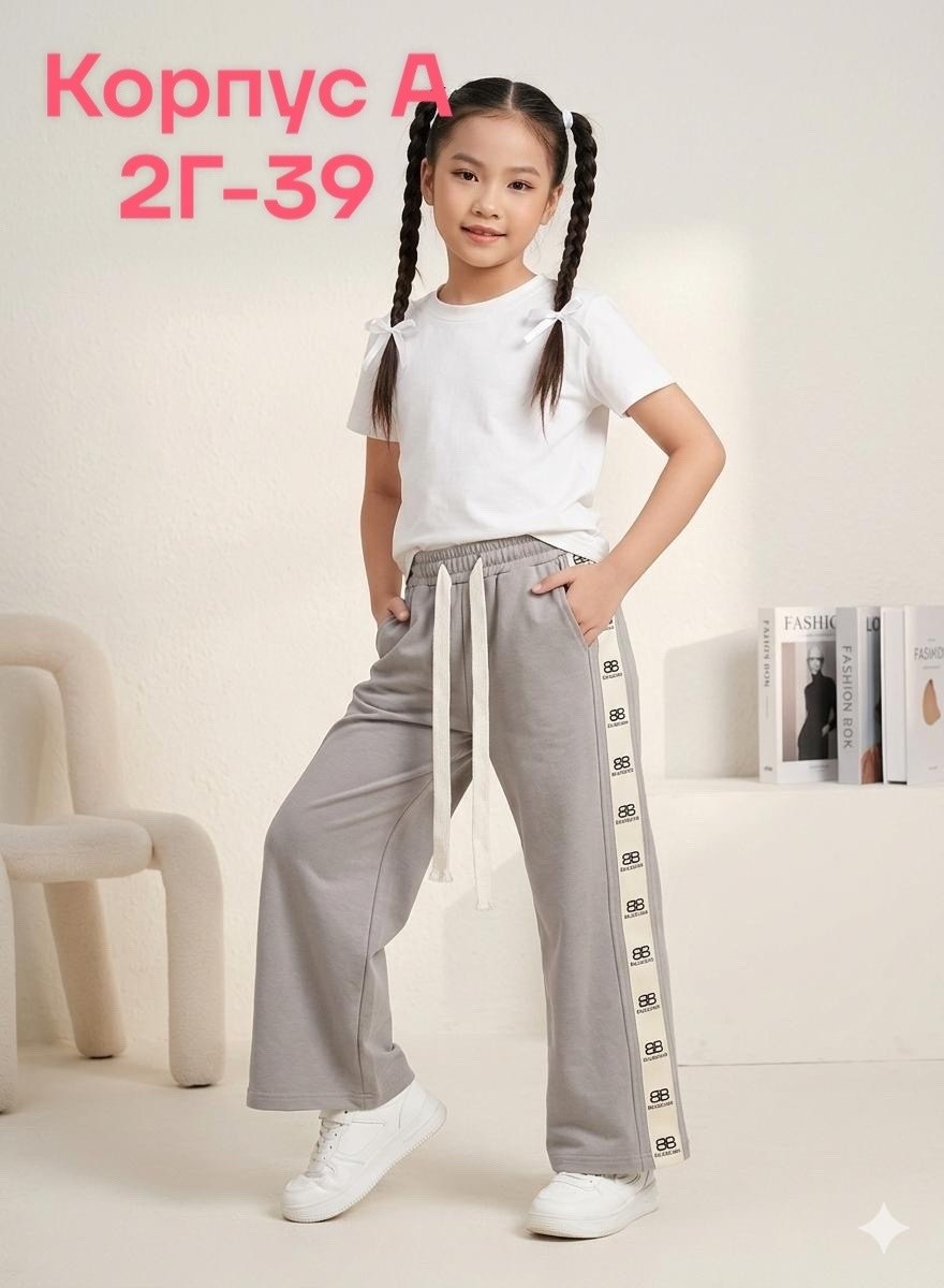 штаны для девочек,детские штаны,детские брюки,брюки спортивные,спортивные штаны для девочек