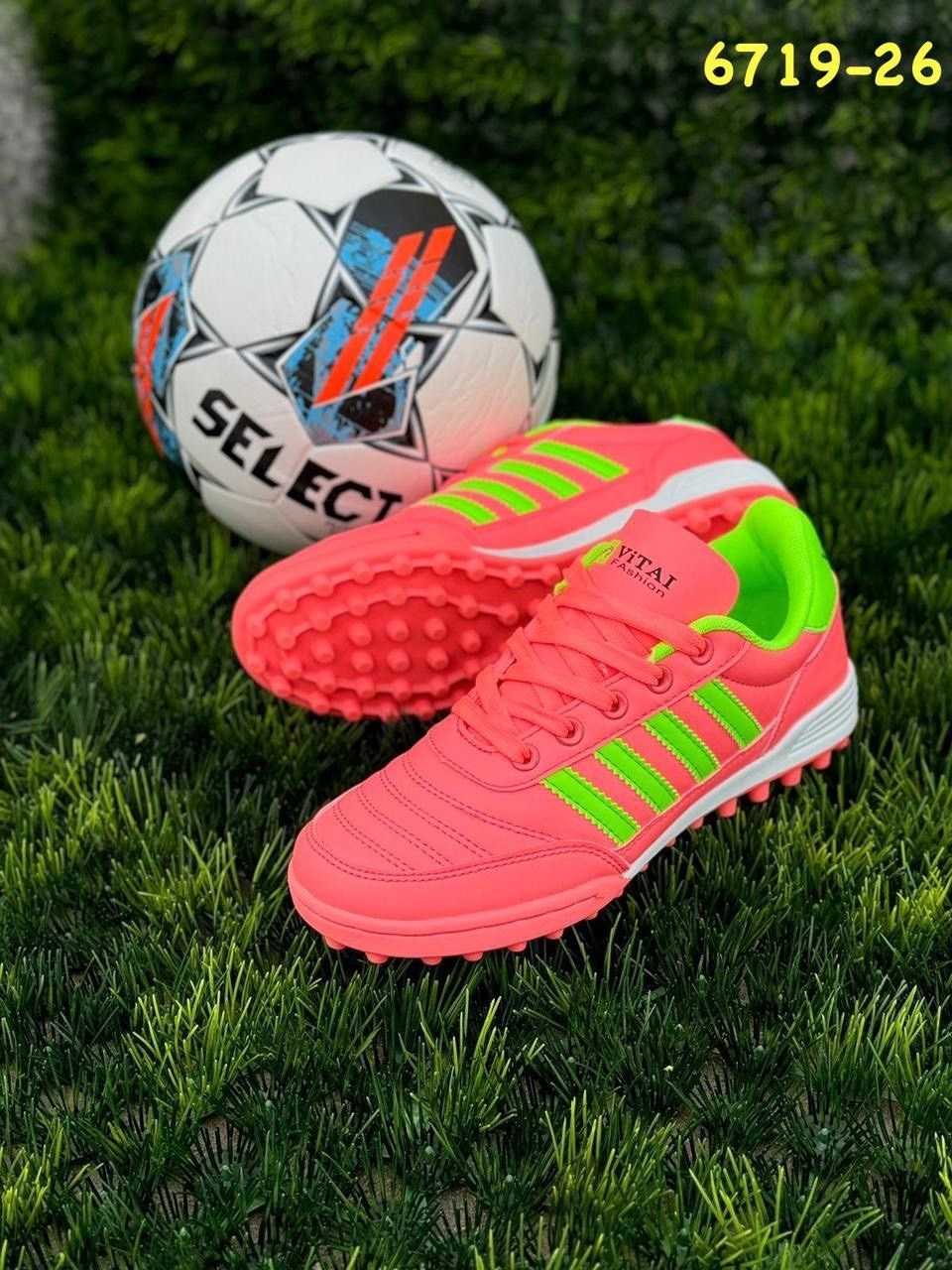 сороконожки adidas mundial team,,футбольная бутса,сороконожки футбольные,футбольная