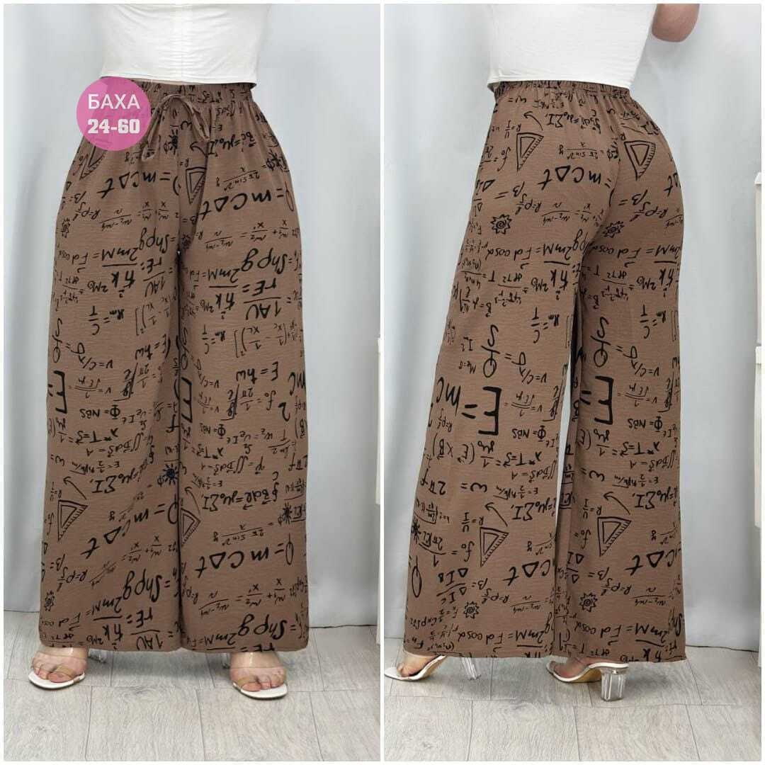 широкие брюки,брюки с широкими штанинами,женские широкие брюки,палаццо брюки,брюки бохо