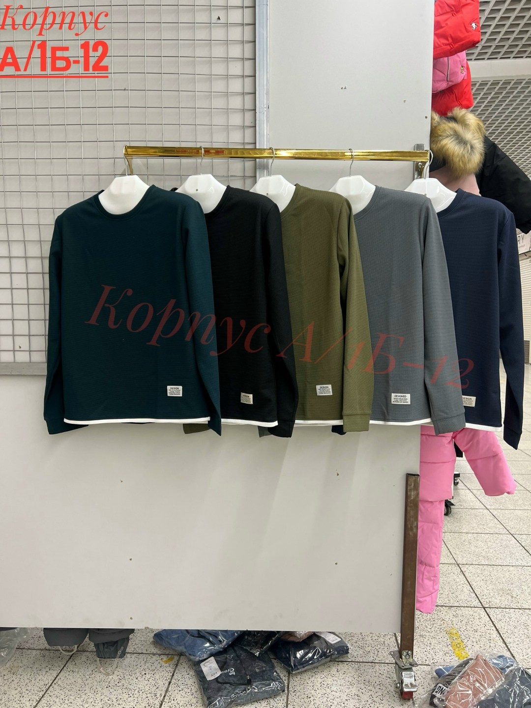 кофта мужской,мужские свитшоты,адидас свитшот,свитшот мужская,толстовки свитшот